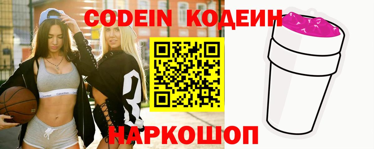 Героин  Гашиш  Вейп ТГК  Вход с VPN  Меф МЯУ МЯУ кристаллы  Cocaine  Ялта  Alpha-PVP СК кристаллы  Марихуана  ЭКСТАЗИ 