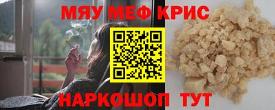 синтетический гашиш Новокубанск