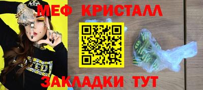 spice Новодвинск