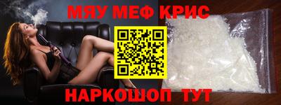 таблы Новозыбков