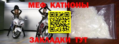 синтетический гашиш Новокубанск