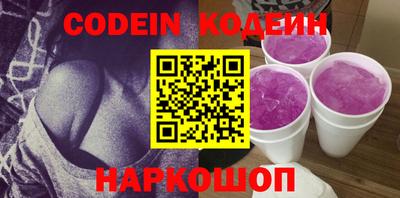 таблы Новозыбков