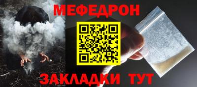 spice Новодвинск