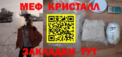 spice Новодвинск
