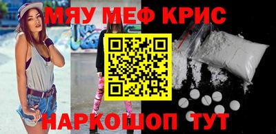 таблы Новозыбков