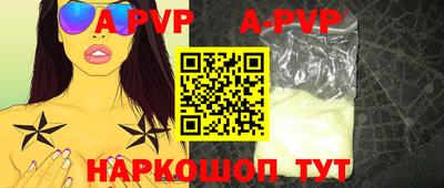 spice Новодвинск
