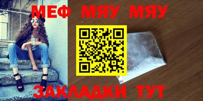 синтетический гашиш Новокубанск