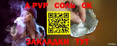тгк Камышлов