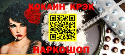 spice Новодвинск