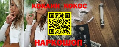 spice Новодвинск