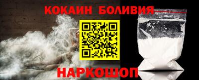spice Новодвинск