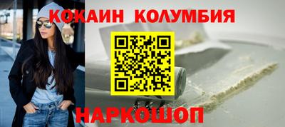 таблы Новозыбков