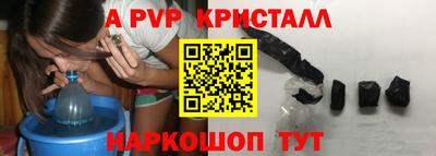 синтетический гашиш Новокубанск
