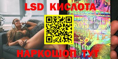 синтетический гашиш Новокубанск