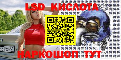 синтетический гашиш Новокубанск