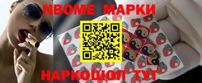 spice Новодвинск