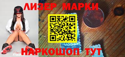 таблы Новозыбков