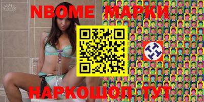 таблы Новозыбков