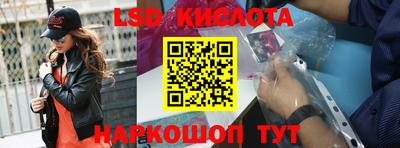 spice Новодвинск