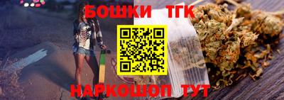синтетический гашиш Новокубанск