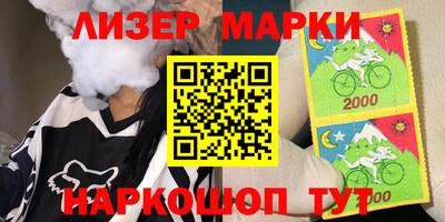 синтетический гашиш Новокубанск