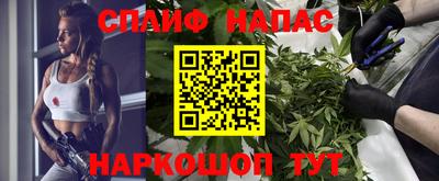 синтетический гашиш Новокубанск