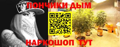 таблы Новозыбков