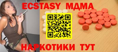 таблы Новозыбков