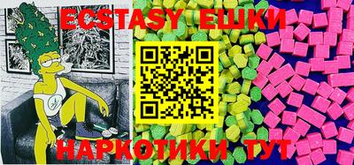 таблы Новозыбков