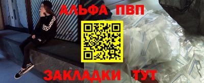 spice Новодвинск