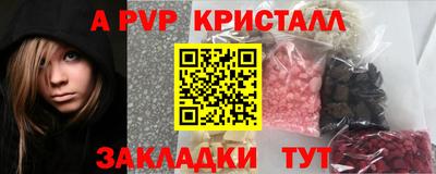 синтетический гашиш Новокубанск