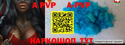 таблы Новозыбков