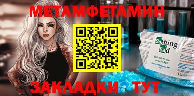 spice Новодвинск