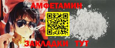 spice Новодвинск