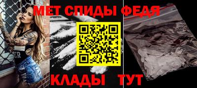 таблы Новозыбков