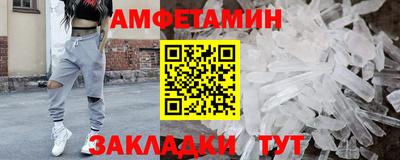 таблы Новозыбков