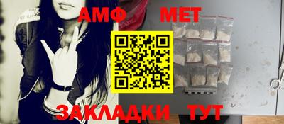 синтетический гашиш Новокубанск