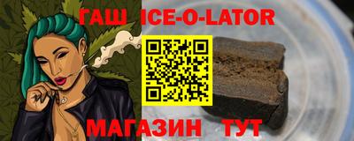 spice Новодвинск