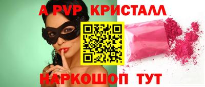 apvp Обнинск