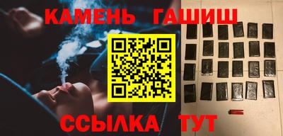 таблы Новозыбков