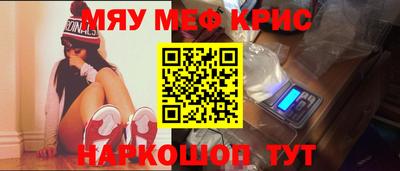 таблы Новозыбков