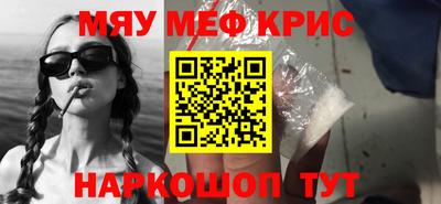 синтетический гашиш Новокубанск