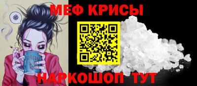 синтетический гашиш Новокубанск