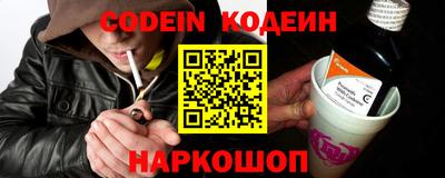таблы Новозыбков