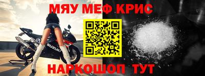 spice Новодвинск