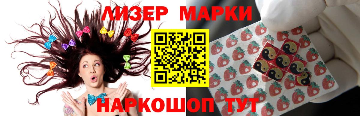 МАРИХУАНА Ялта